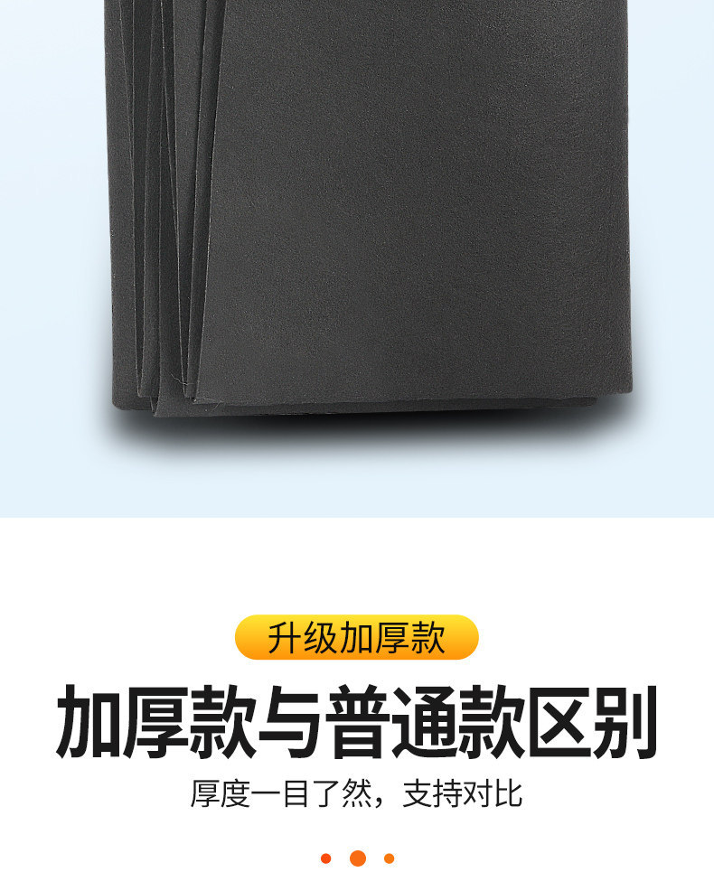 Electric Tricycle Compartment Mat Protection, Anti-Slip, Silent, Anti-Collision Felt Mat, Noise Reduction Trunk Lining