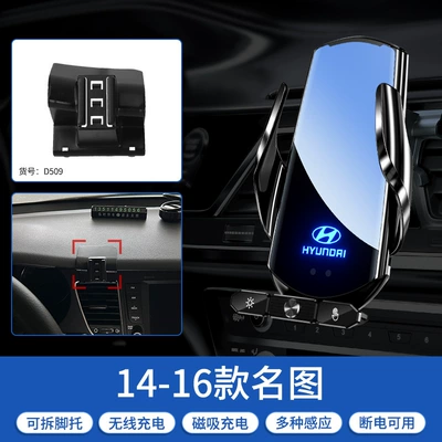 Car phone holder: Elantra Special - 14-16-name-figure-black