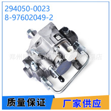 294050-0023 2940500023����ȼ�ͱ�8-97602049-2������6H40������