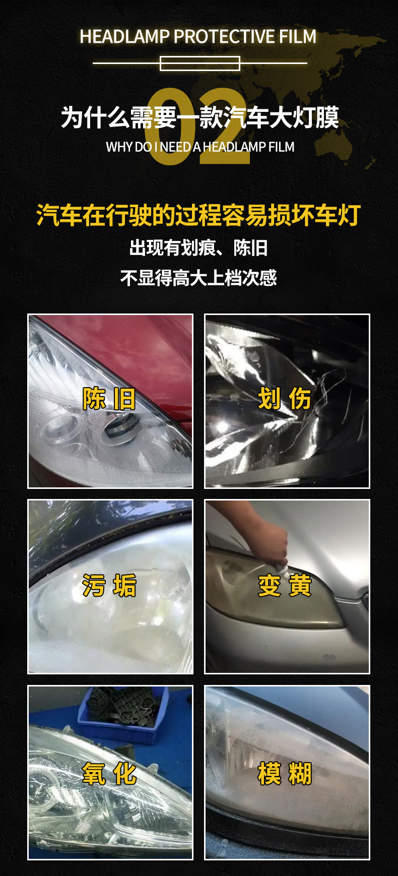 Car and Motorcycle Headlight Film, Tail Light Transparent Blackened Matte Film, Headlight Color Changing Protective Film Factory