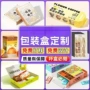 定制内裤包装瓦楞盒