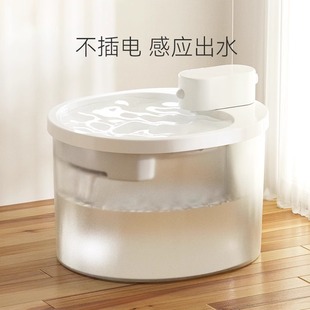 Cat Water Dispenser Unplugged Automatic Circulating Water Dispenser Water Feeder Mobile Wireless Induction Pet Water Dispenser