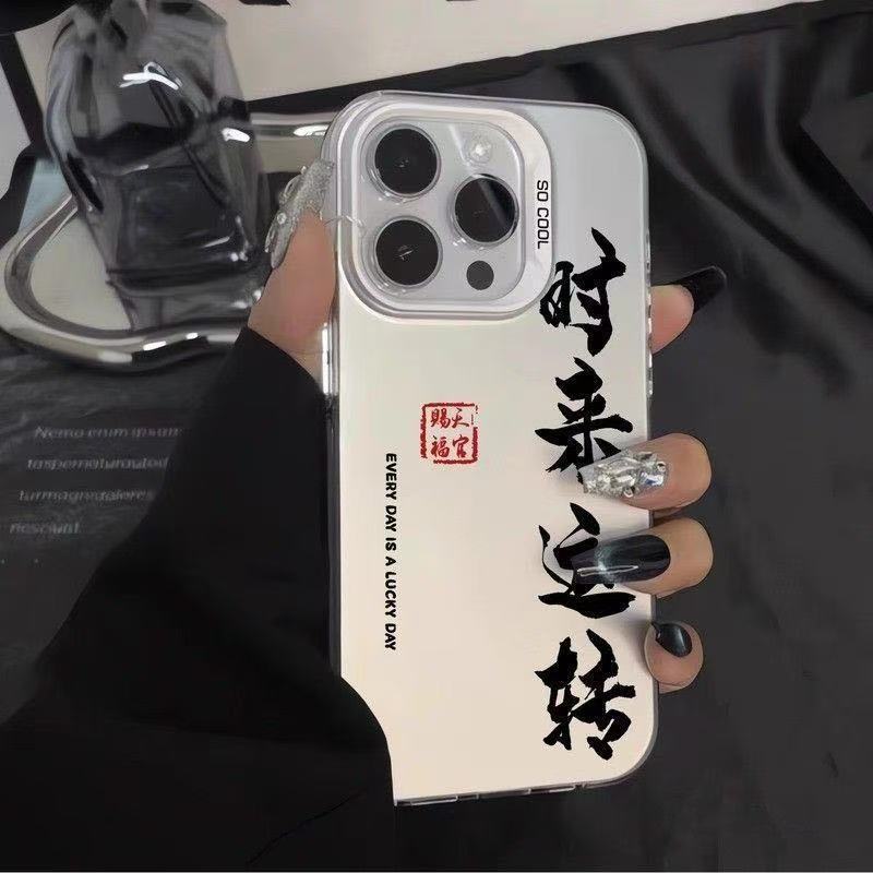 El nuevo modelo funciona de vez en cuando para la funda del teléfono móvil iphone16 Apple 15promax/14 Trendy man 13pro12 mate