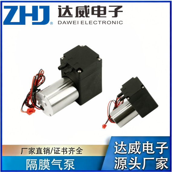 Micro Square Vacuum Pump Coffee Machine High Flow Coffee Machine Dwp01-A40 Micro Square Vacuum Pump Coffee Machine High Flow Coffee Machine Dwp01-A40