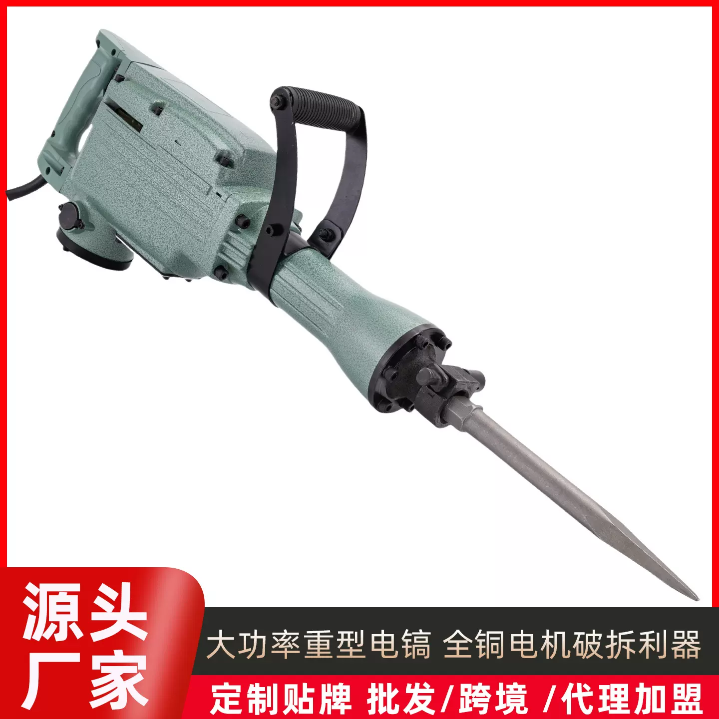 电锤重型大功率工业级冲击钻电镐两用混凝土破碎神器220V电镐工具