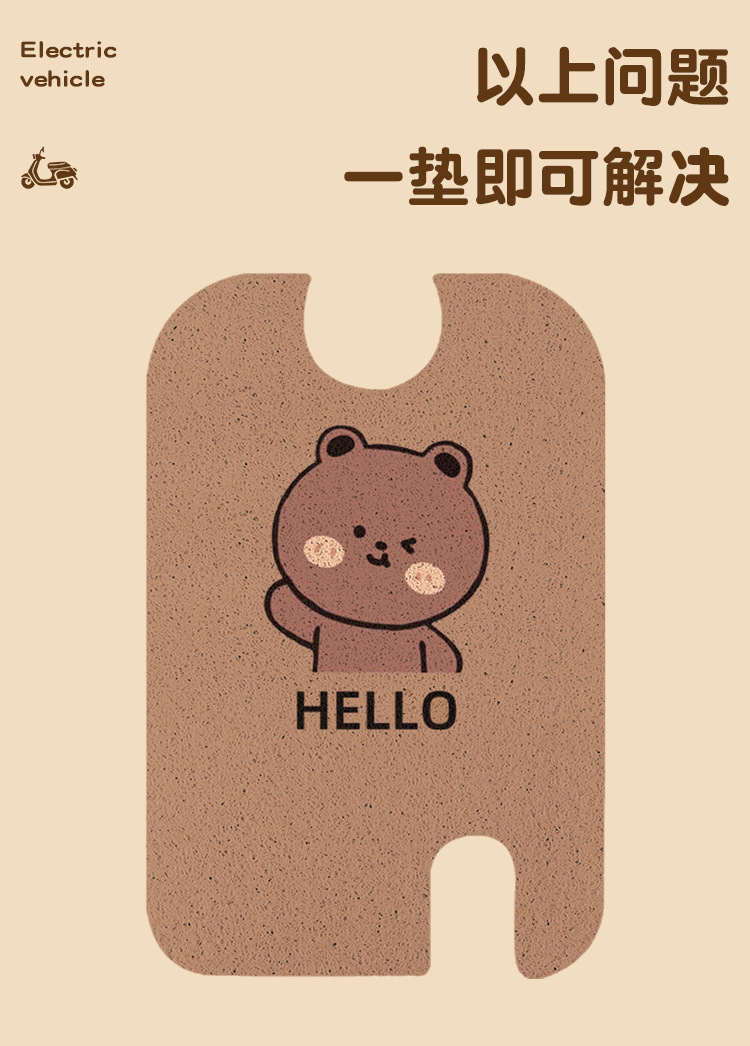 Taiwan bell small naughty g electric car special foot pad battery car pedal pad modified accessories special