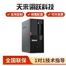 m루LenovoThinkServer TS80x С4UʽC