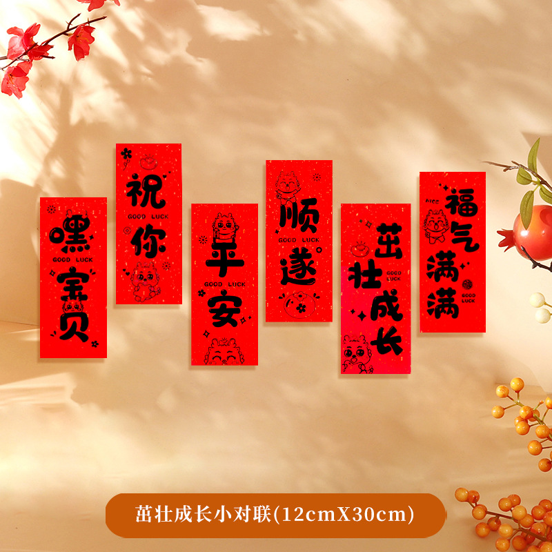 Nuevo estilo chino de captura de la semana de la luna llena decoración de 100 días de mano pequeña pareja aniversario diseño de cumpleaños para tomar fotos de la familia accesorios