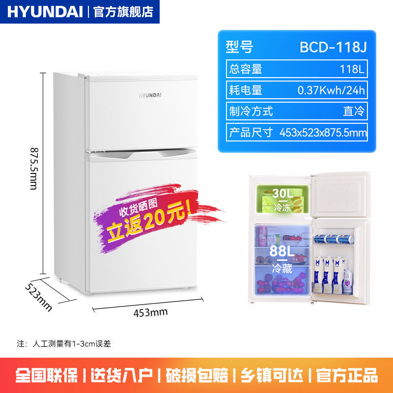 118L 화이트 [임대 + 에너지 절약]