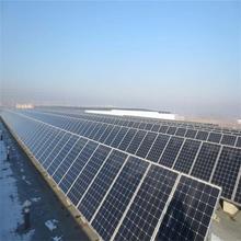 300KW工业并网发电 大型商用并网发电系统 光伏发电 生产厂家