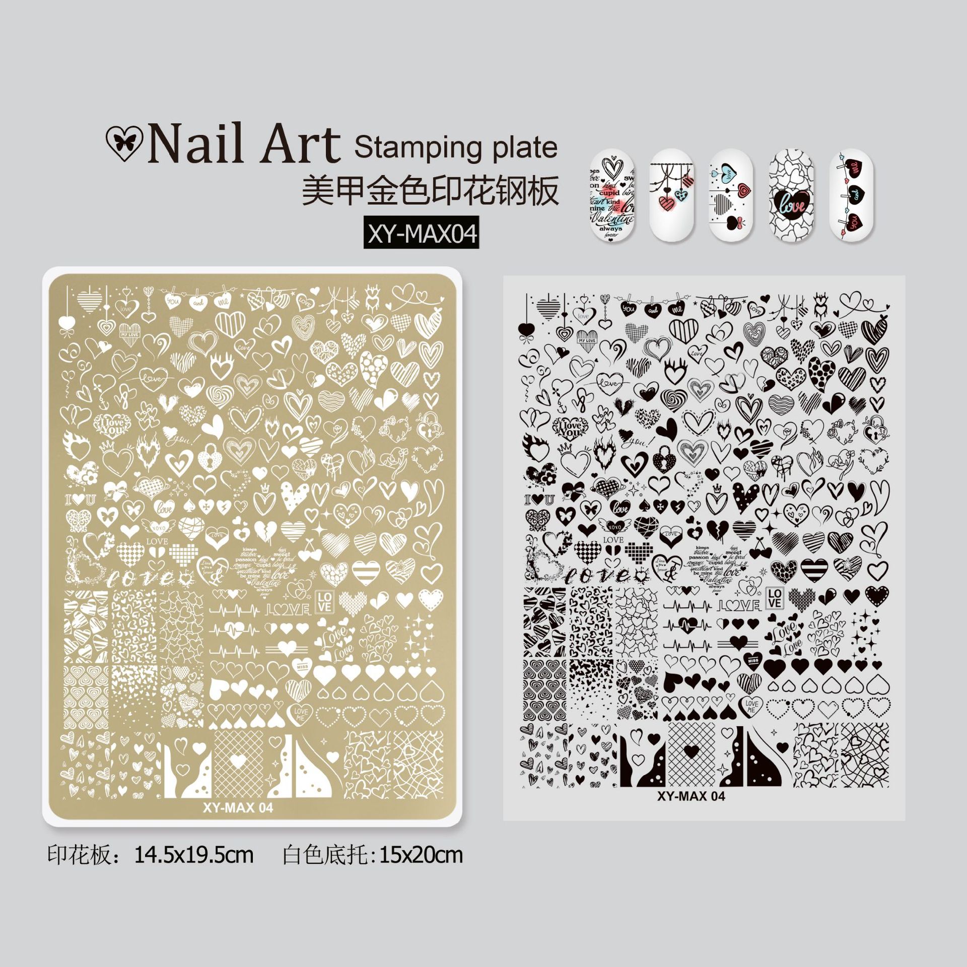 Pequeño libro rojo súper grande placa de acero con estampado de uñas mariposa flor a cuadros plantilla de transferencia de uñas francesa tablero de huevo de uñas