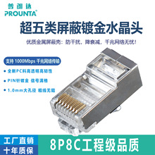 ���������ˮ���^RJ45僽��|�c���ׂ�ݔ���̾W������ˮ���^���l