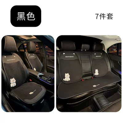 Seat cushion, seat cover — pad, new cartoon cute design - suitable-for-all-seasonswest-highland-bowknot-puppy-black-cushion-with-headrest-cover-7-piece-set