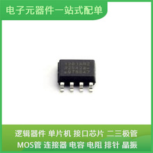 ADUM1201AR SOIC-8USB SPC563M64L5COAR S1D13506F00A200 NTRV410