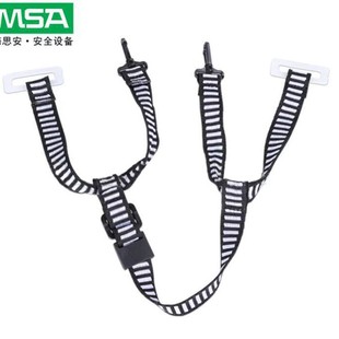 Msa/Mesi'An 10223470 Safety Helmet Accessories Y-Type Chin Strap Safety Helmet Strap Four-Point Chin Strap