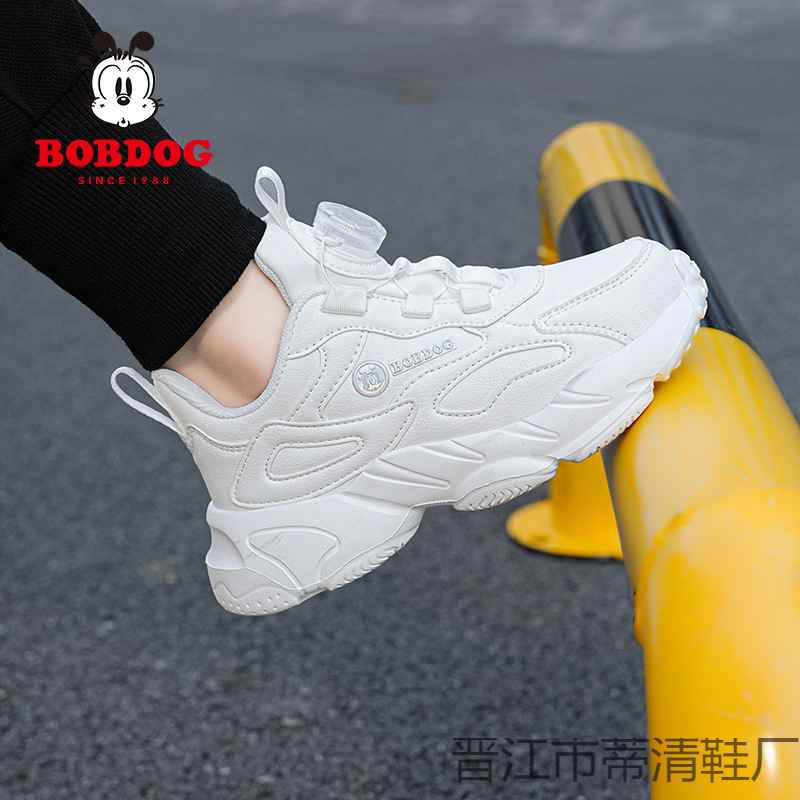 Children's demi-season white white sneakers for students for men and…