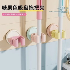 吸盤モップクリップモップ壁掛けクリップフック収納ラック浴室吸盤モップラックモップクリップ固定ラック