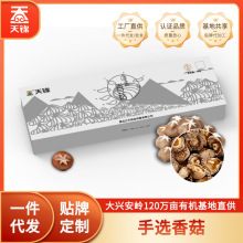 ���\ɽˮ���ЙC���x�㹽100g�|�����d���X�ЙCɽ��Ģ���㹽�Fُ