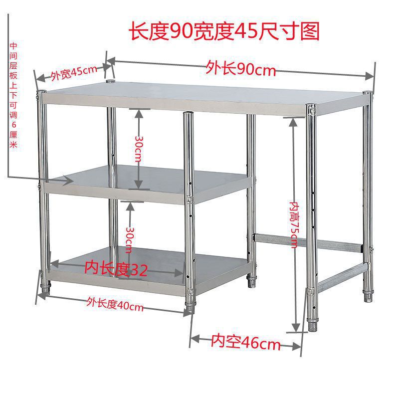 업그레이드된 3단 조합 모델(가스탱크는 오른쪽에 있음) - 두꺼워지고 길이 90cm, 폭 45cm ⚑ ⚑