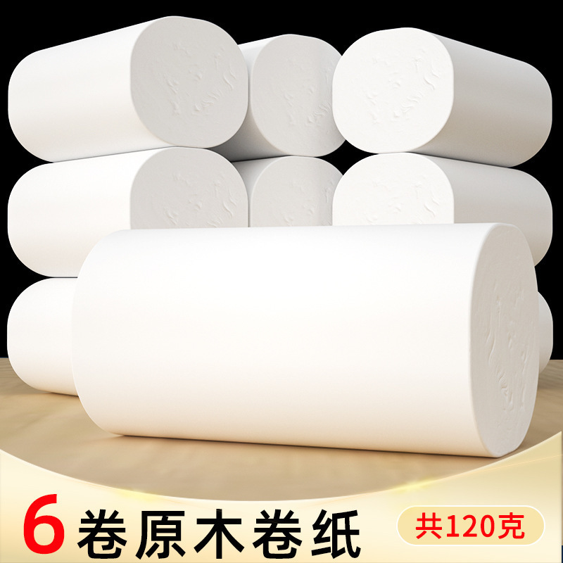 大型厚手ロール紙 5 層芯なしロール紙トイレットペーパータオル家庭用手頃な価格のトイレットペーパー|undefined