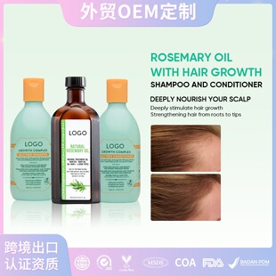 �羳��ƷOEM�Ե��������lϴ�lˮ���o�l��Shampoo & Conditioner