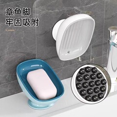 吸盤排水石鹸ボックストイレの棚に石鹸ボックスを入れます。