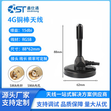 4G�~���쾀2.4G 3G 5G 5.8G����������P�쾀 WIFI GPS GSM BT
