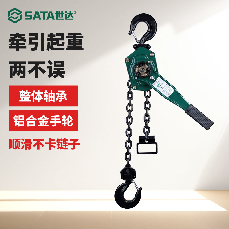 Shida grúa de tracción de mano pesada grúa de placa de mano 3 toneladas métricas de elevación manual eslingas de cadena portátiles