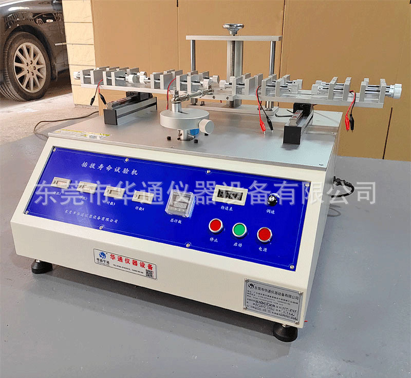 卧式插拔寿命试验机