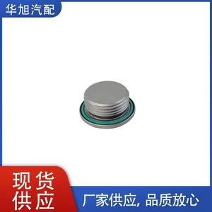 Suitable for BMW EF series differential oil drain screw 33117525064 6004178
