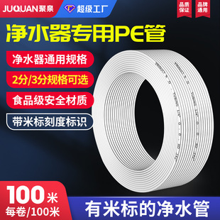 ��ˮ����� 2��PE�� ˮ�� ܛ�� �ˮ�C��� ���� pe�� 2�ֹ�3�ֹ�