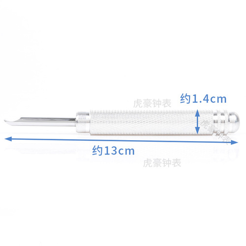 Watch repair tools, bottom cover lifting, watch back cover opening tool, battery replacement tool, pry tool, aluminum handle, elbow pry type