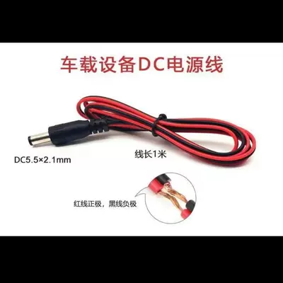 Image High-Frequency Clear Display | Car display