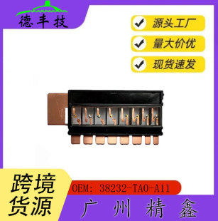 Defengchui Cross-Border Wholesale Fuse 38232-Ta0-A01 Is Suitable for Acura Ua8 Fuse Box Composite Fuse