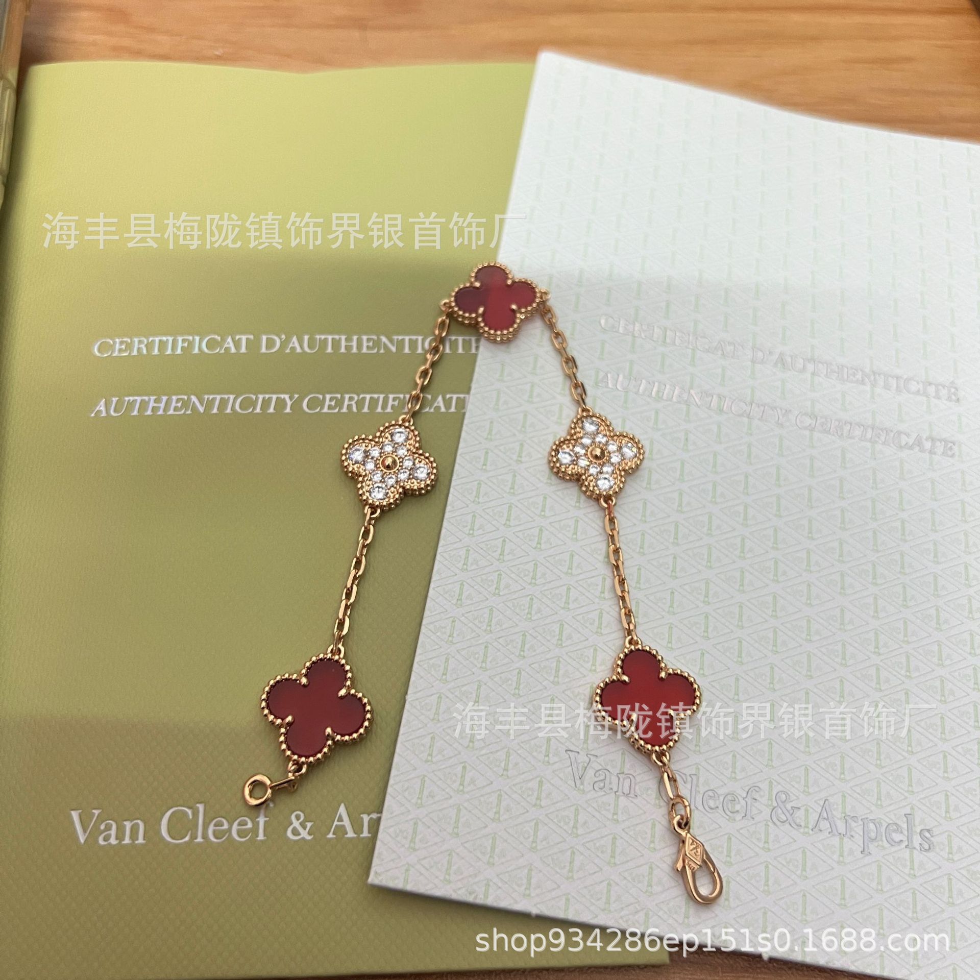 玫瑰金红玛瑙间钻