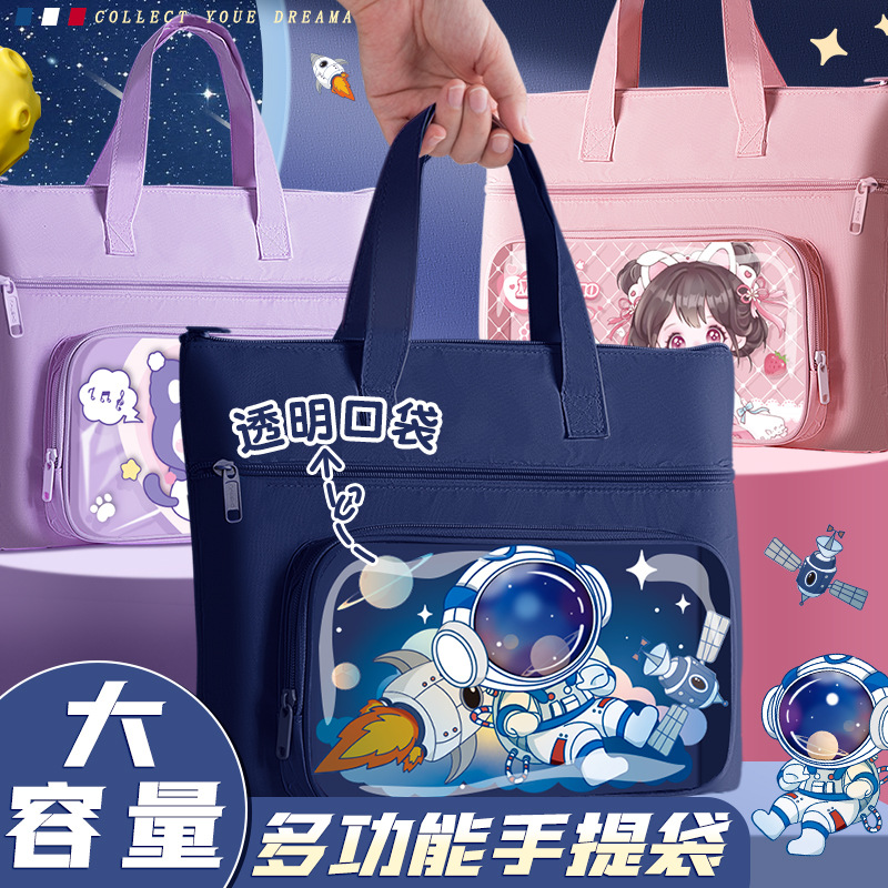 Bolsa de mano de estudiantes bolsas de estudio bolsas de archivos de tareas de estudiantes primarios bolsas de papel de prueba de tareas bolsas de almacenamiento con cremallera