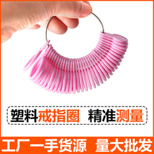 港度戒指圈首饰手指号码婚戒尺寸测量工具 男女戒指圈口尺寸大小