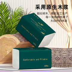 抽紙衛生紙整箱家用紙巾實惠裝大包紙抽面巾紙餐巾紙擦手紙抽