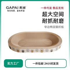 猫掴み板猫の巣を厚くして段ボールを厚くして耐摩耗性がない。