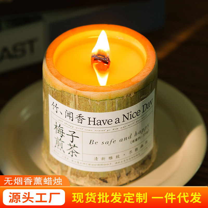 "Bamboo You Are Safe" Plum Frying Tea Aromatherapy Candle Fragrance Indoor Lasting Soybean Wax Bamboo Accompanying Gift Wholesale