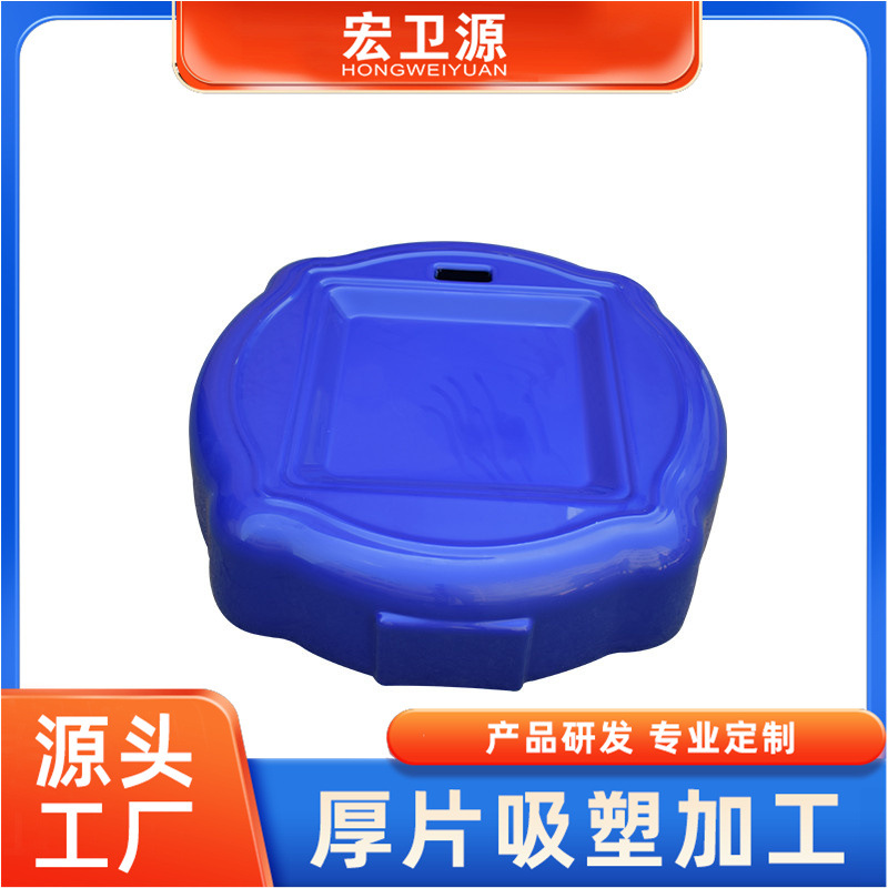 广东厚片吸塑 abs厚板吸塑 1-12mm超厚料吸塑外壳真空成型