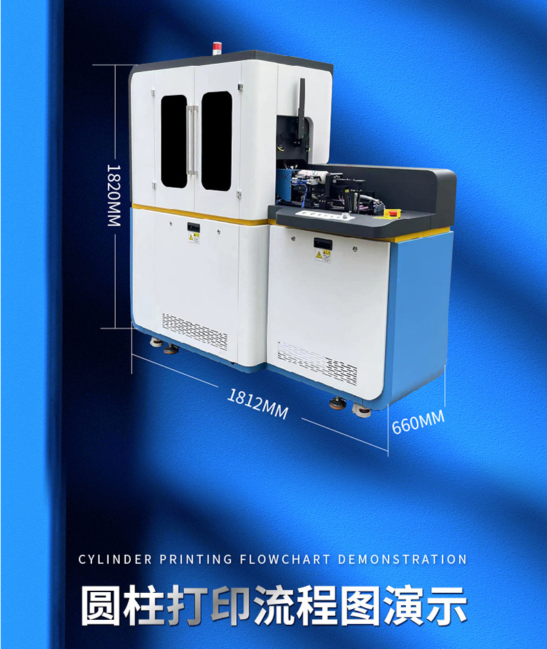 圆柱打印机-详情页_整个长图_12.jpg