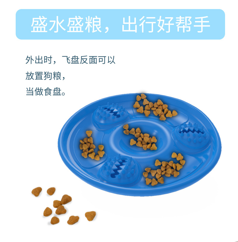 飞盘详情页中文版0723_12.jpg