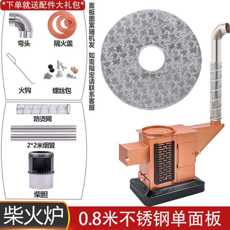 柴煤两用取暖炉室内无烟烧柴烤火炉家用煤炭回风炉农村气化柴火炉|undefined