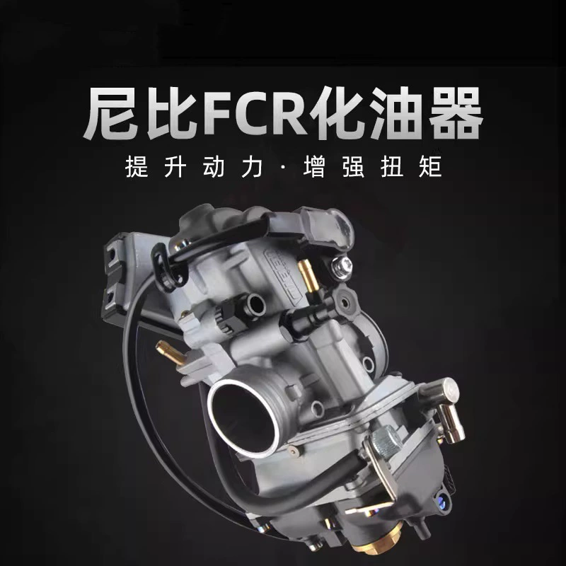 Подходит для модификации мотоцикла внедорожника Zongshen NC250 CBS300 CRF150 карбюратор Nibi FCR33