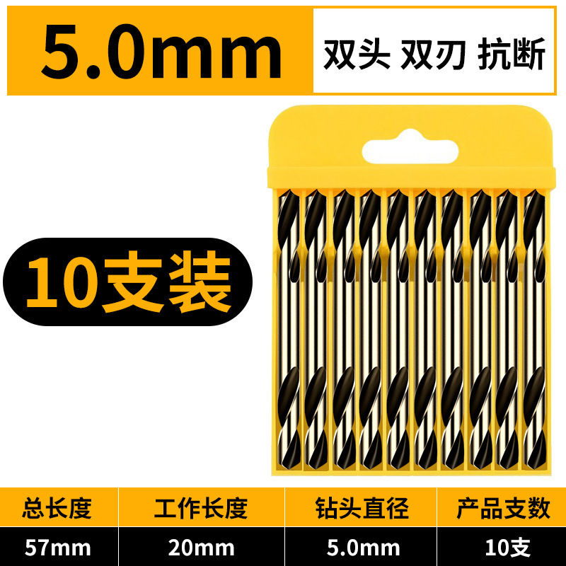 欧帝斯合金不锈钢专用高速钢高硬打孔钢铁手电钻钨钢双头麻花钻头|undefined
