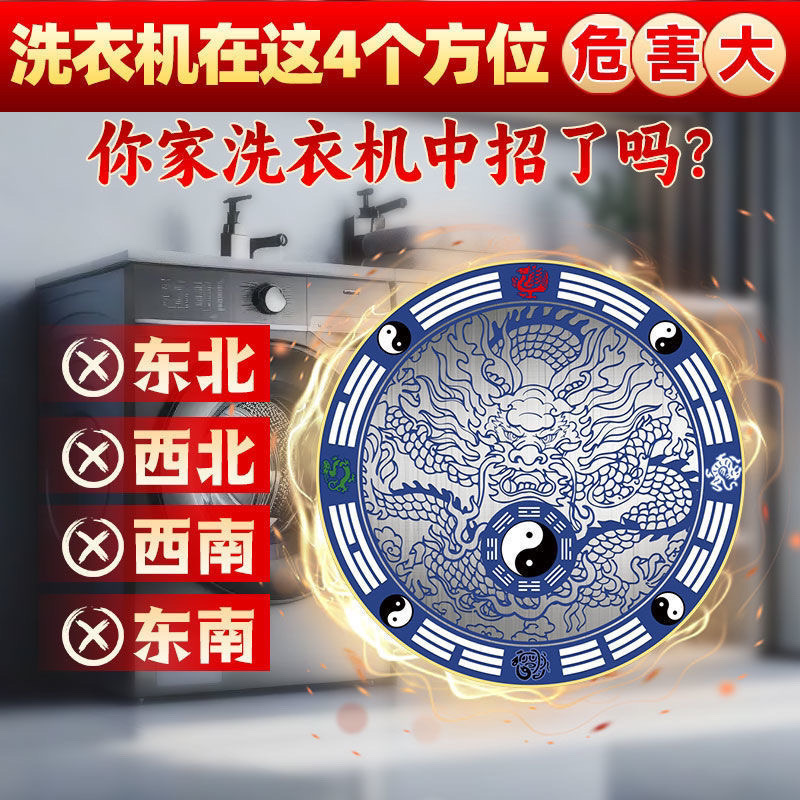 批发【老师推荐】洗碗槽靠窗水龙金属青龙牌直径8cm铝合金青龙贴|undefined