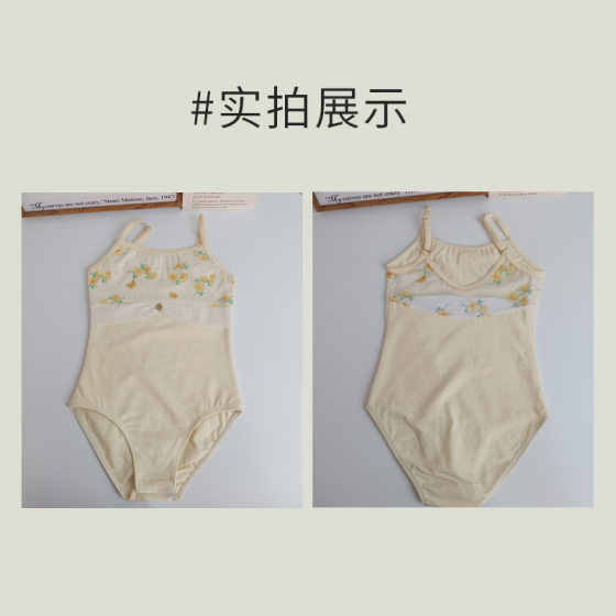 Children's Dance Clothes Spring and Summer Chinese Dance Dance Costume Ballet Girls Dance Clothes Girls' Body Gymnastics Clothes