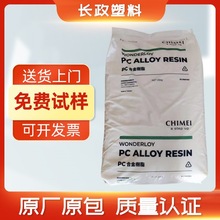 ͸��PC����PC-110ע�ܼ��ͺ��͟�ʳƷ����ȼV-2�������b��������