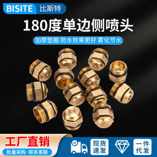 ȫ�~180�Ȇ�߅�ȇ��^4�ֿ��{�����F�����m�������^��Ȉ@���r�I